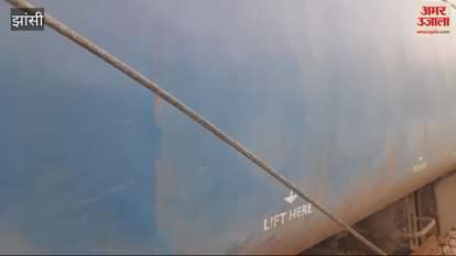 VIDEO : Cow collides with engine of Barauni-Gwalior mail