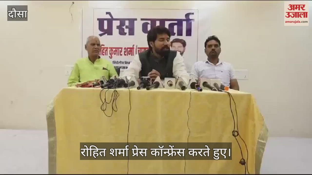 RJ By-Election: Independent candidate Rohit accuses BJP of filing a complaint
