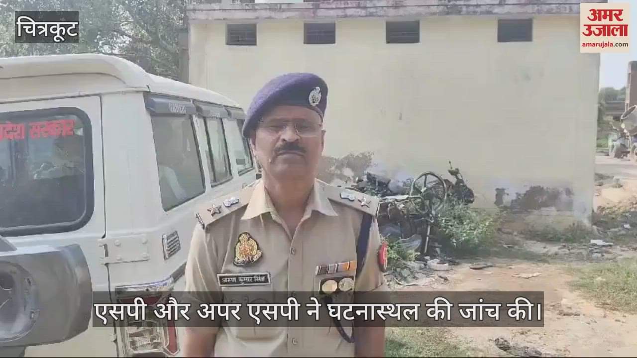 VIDEO : युवती से दरिंदगी, हाथ बांधकर रेलवे ट्रैक पर फेंका, पिता ने चार युवकों के खिलाफ दी तहरीर