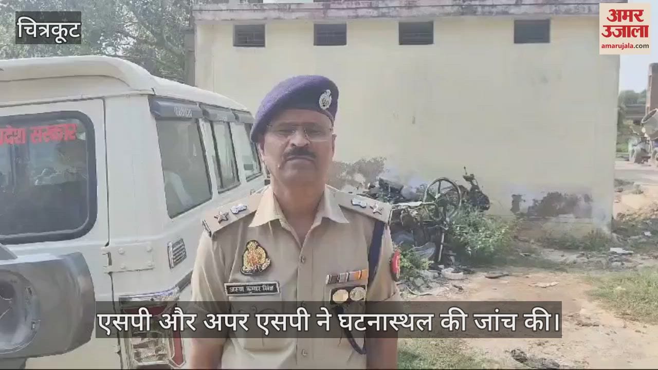VIDEO : युवती से दरिंदगी, हाथ बांधकर रेलवे ट्रैक पर फेंका, पिता ने चार युवकों के खिलाफ दी तहरीर