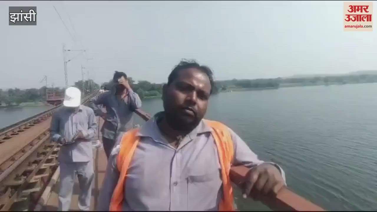 VIDEO : A young man and a girl committed suicide by jumping from the train into the river in Jhans