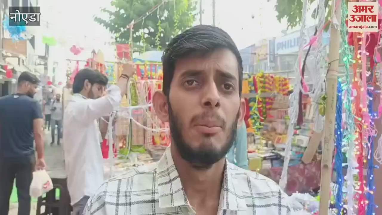 VIDEO : There is abundance of goods for home decoration in the markets of Greater Noida