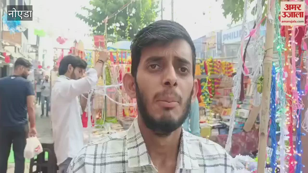 VIDEO : There is abundance of goods for home decoration in the markets of Greater Noida