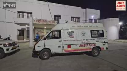 VIDEO : Three people died in Sonbhadra Car-bike collided seven people injured accidents chaos the family members