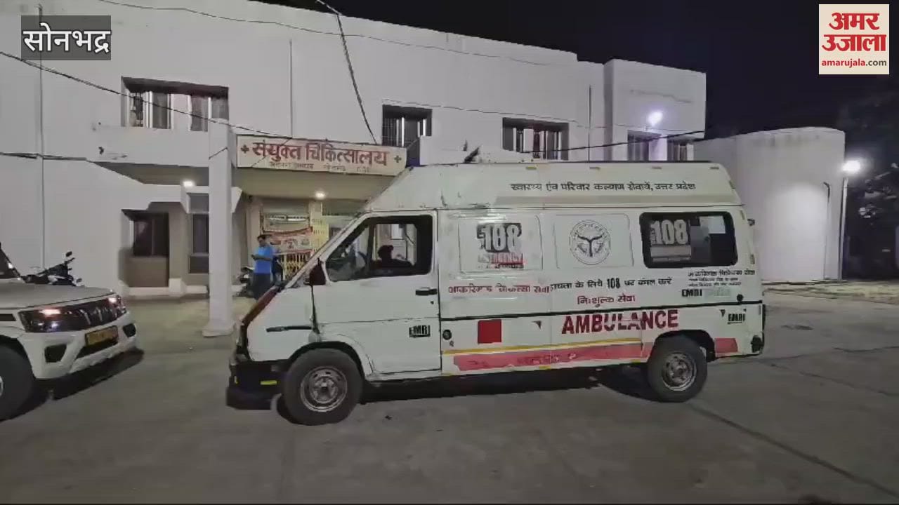 VIDEO : Three people died in Sonbhadra Car-bike collided seven people injured accidents chaos the family members