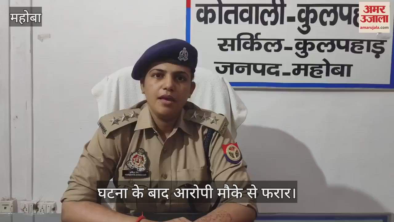 VIDEO : लोहा व्यापारी की कुल्हाड़ी से हमलाकर हत्या, परिजनों में मचा कोहराम