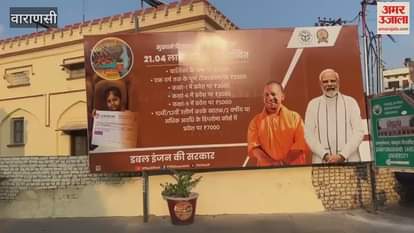 VIDEO : CP gave instructions after inspecting venue of the Chief Minister program preparations complete