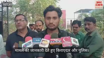 Vidisha If tenant had not woken up 11 lives would have been burnt to ashes you will be shocked to know matter