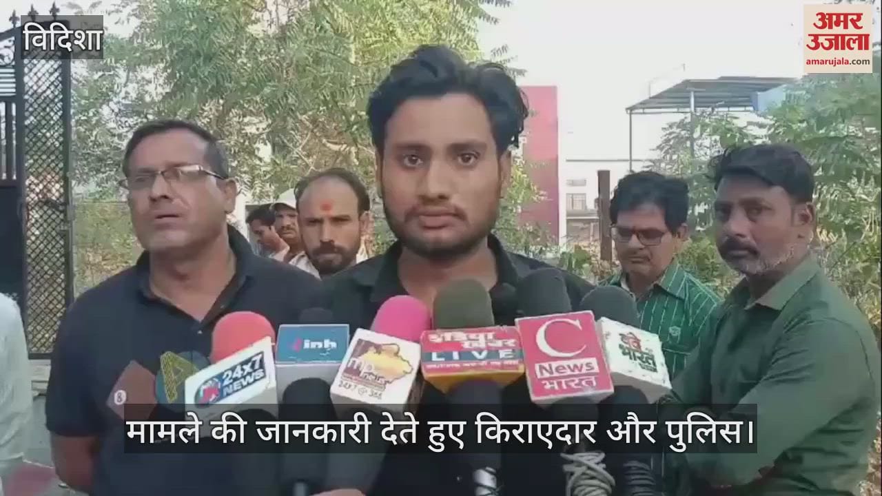 Vidisha If tenant had not woken up 11 lives would have been burnt to ashes you will be shocked to know matter