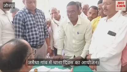 VIDEO : Hundreds of villagers reached the police station in Jaunpur and submitted an application regarding the road problem