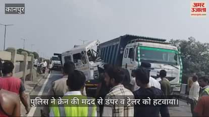 VIDEO : एलिवेटेड हाईवे पर डंपर और ट्रेलर की भिड़ंत, लगा जाम