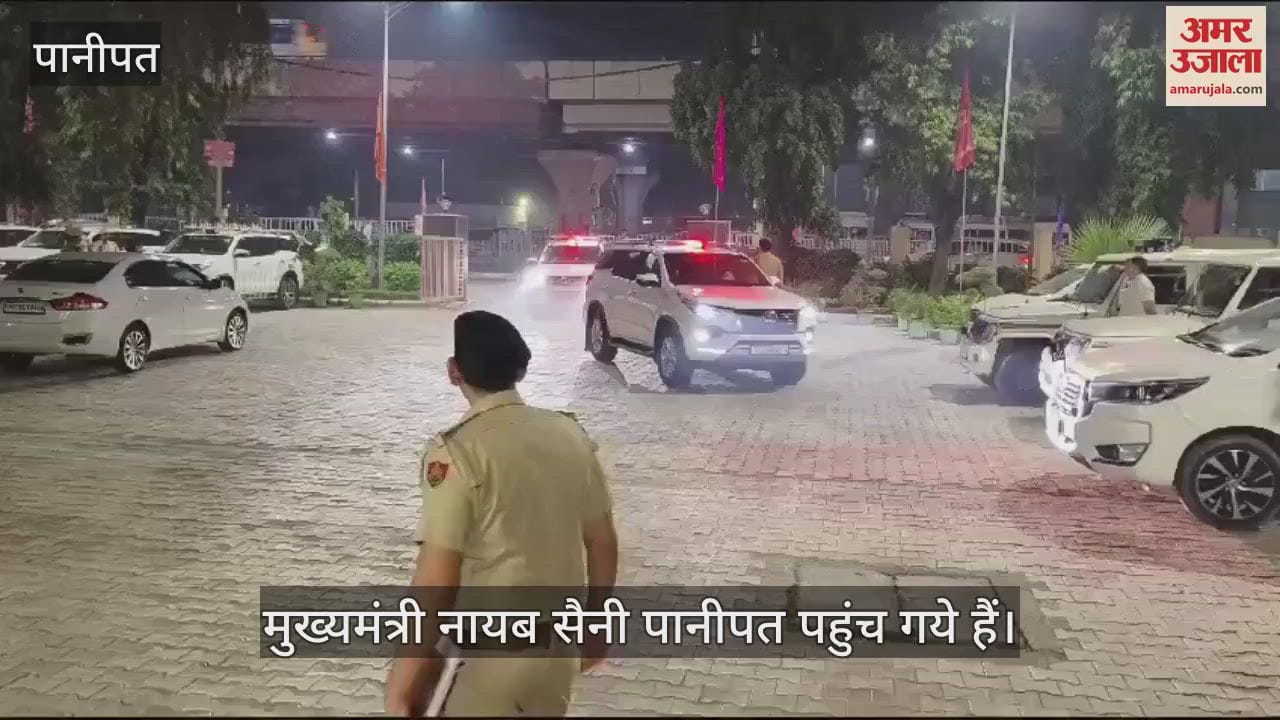 VIDEO : CM Saini in Panipat, will take part in marathon