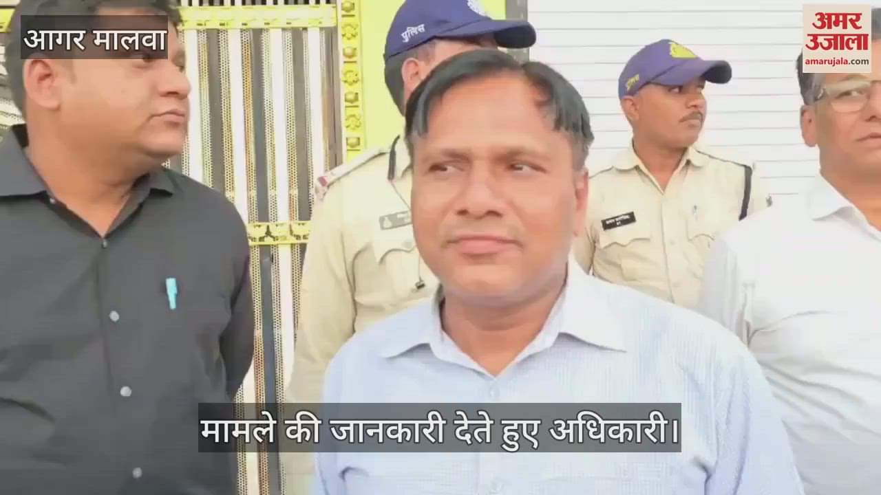 Fake ghee factory caught in Agar, fake ghee was being made by mixing oil.