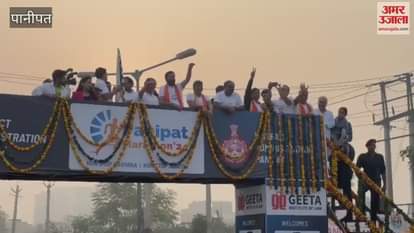 VIDEO : पानीपत में 54,000 धावकों के साथ मैराथन का भव्य आगाज