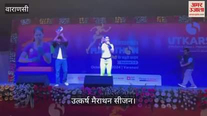 VIDEO : Mary Kom flagged off marathons in Utkarsh Marathon Season