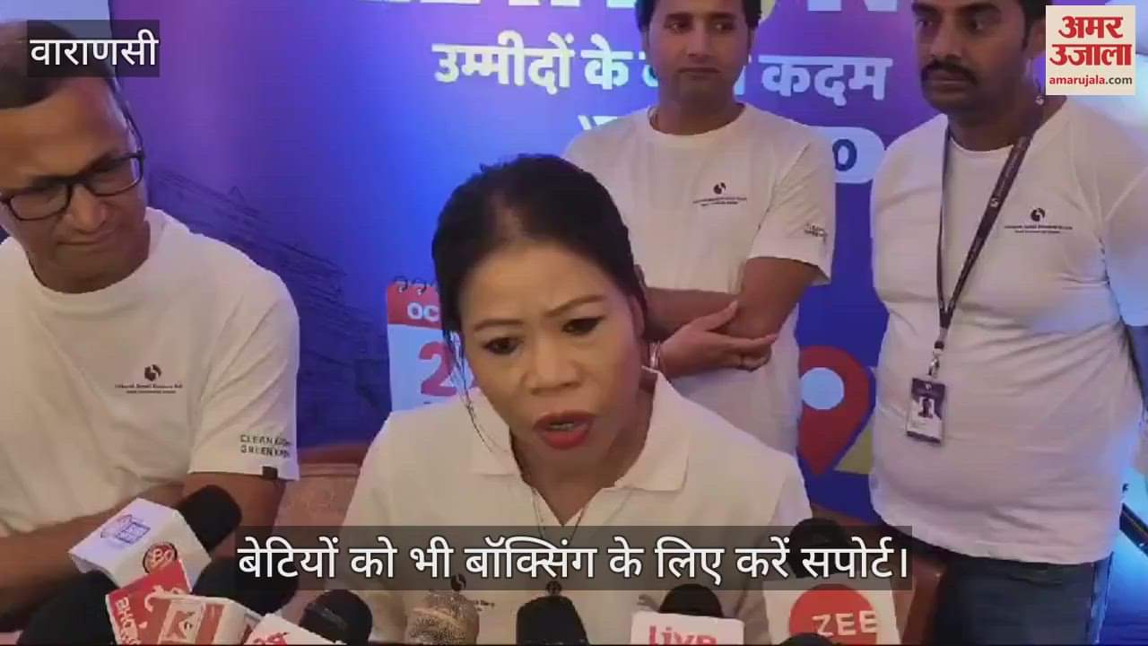 VIDEO : Mary Kom said teach boxing to daughters of Banaras