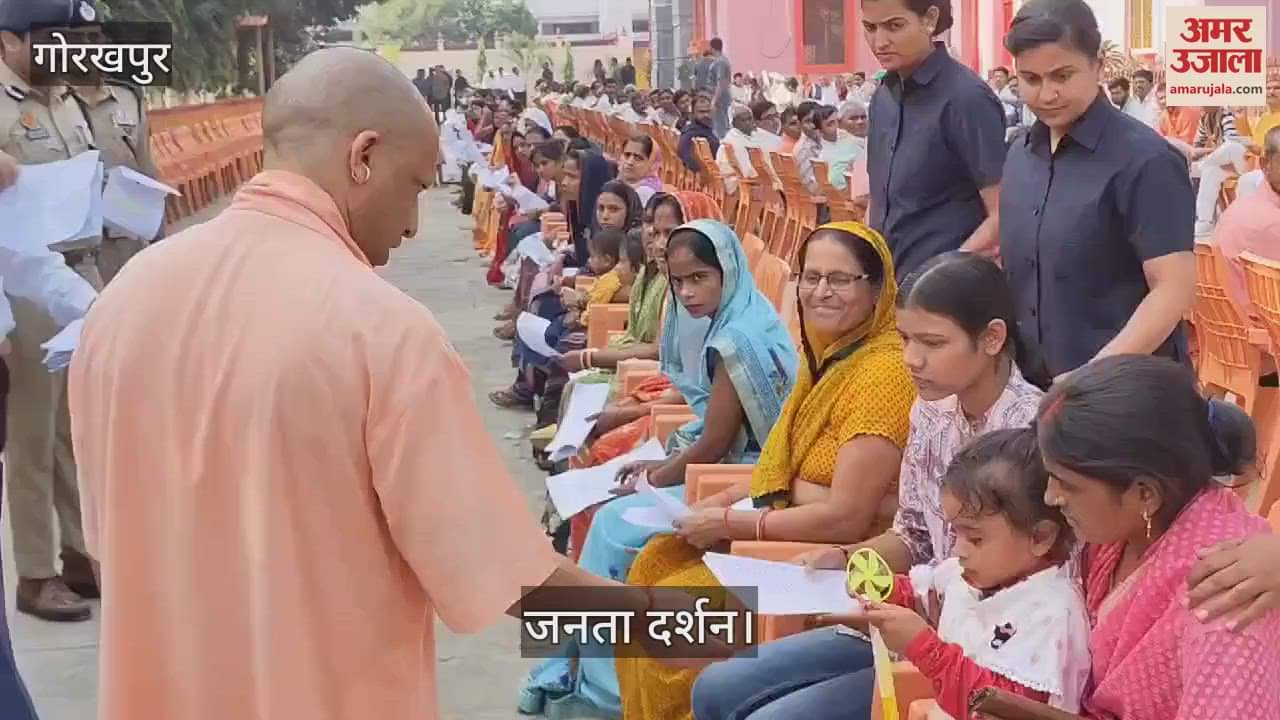 VIDEO : CM Yogi listened to the problems of 300 people in Gorakhpur Gorakhnath temple