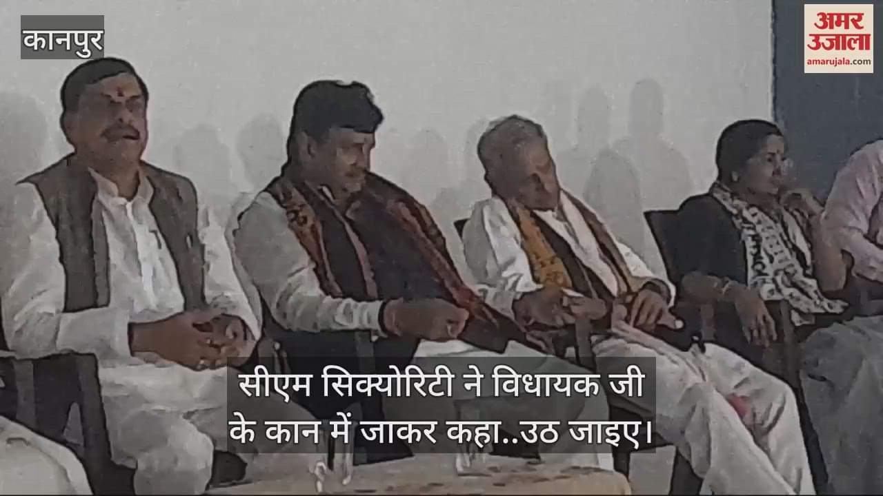 VIDEO : मप्र के CM के बगल में सो गए विधायक, सिक्योरिटी ने कहा- उठ जाइए…तब जाकर सावधान की मुद्रा में आए