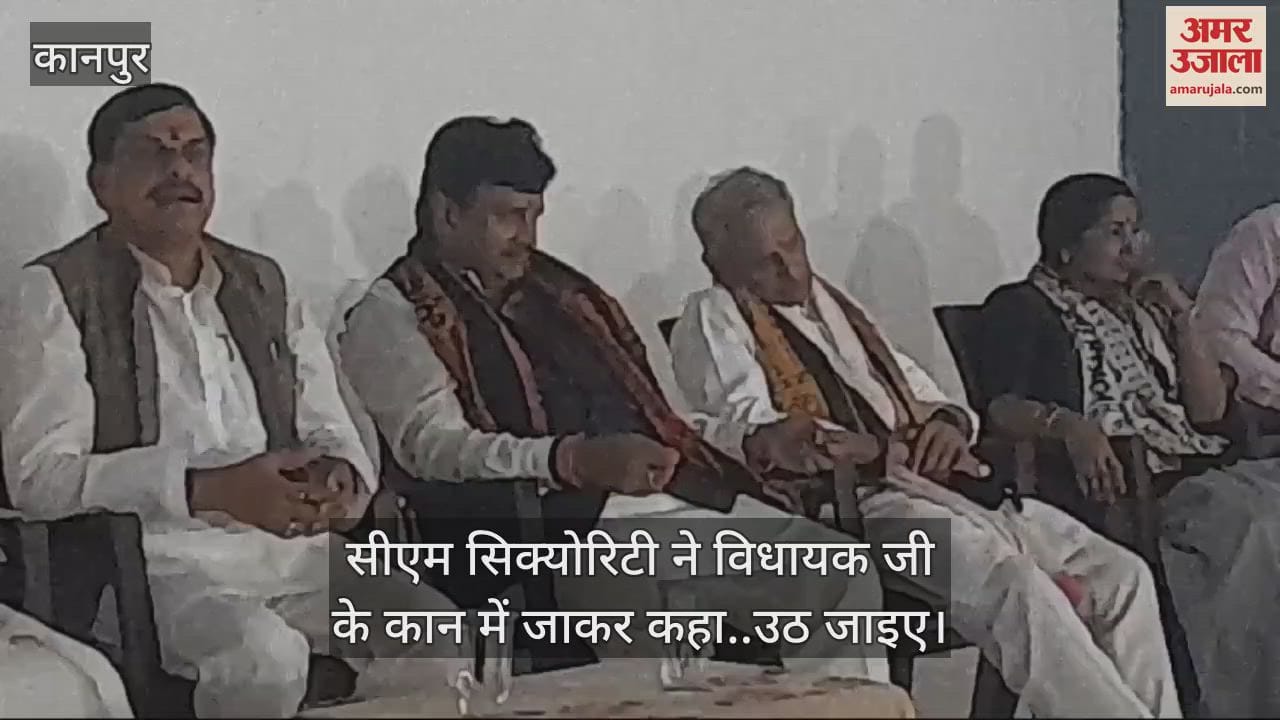 VIDEO : मप्र के CM के बगल में सो गए विधायक, सिक्योरिटी ने कहा- उठ जाइए…तब जाकर सावधान की मुद्रा में आए