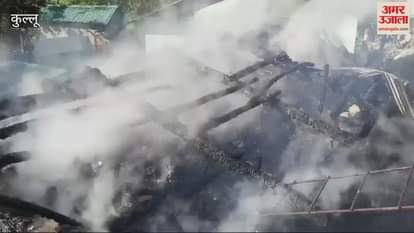 VIDEO : A two and a half storey house burnt to ashes in Kalung Kullu