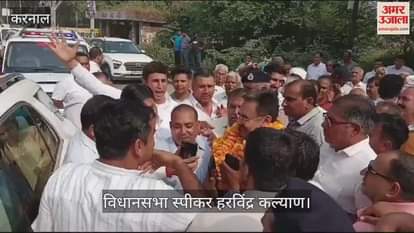 VIDEO : हरियाणा विधानसभा स्पीकर हरविंद्र कल्याण का करनाल पहुंचने पर शानदार स्वागत