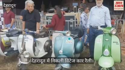 VIDEO : Vintage cars scooters and bikes Rally in dehradun virasat Mahotsav