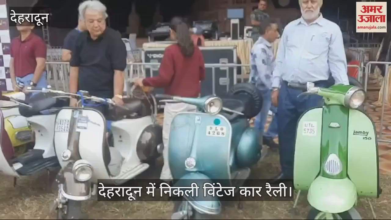 VIDEO : Vintage cars scooters and bikes Rally in dehradun virasat Mahotsav