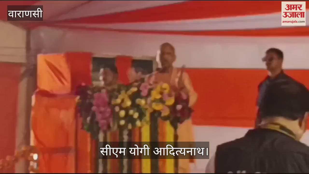 VIDEO : CM Yogi gave gift to Sanskrit students before Diwali in varanasi