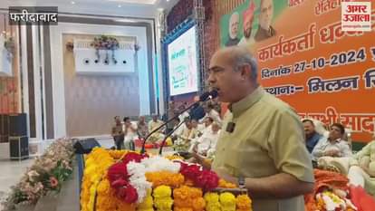 VIDEO : Ballabgarh MLA Moolchand Sharma organized worker thanksgiving ceremony