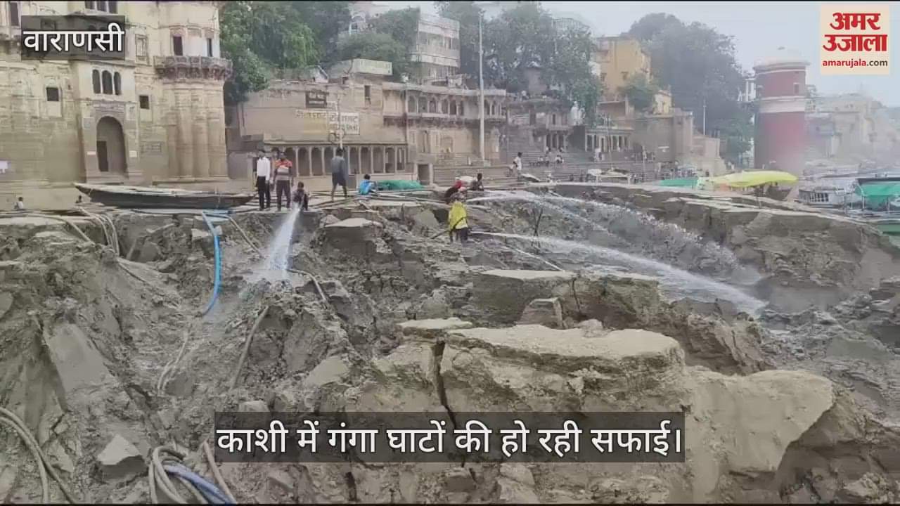 VIDEO : Ganga ghats cleaned in Kashi before Diwali 2024