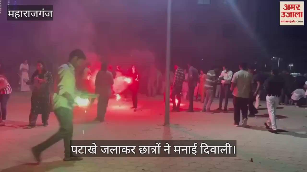 VIDEO : Students of KMC Medical College in Maharajganj celebrated Diwali in the campus.