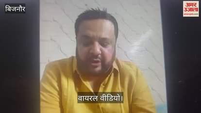 VIDEO : Bijnor: I will finish off Lawrence Bishnoi and his network in 12 hours... Seohara chairman's video goes viral