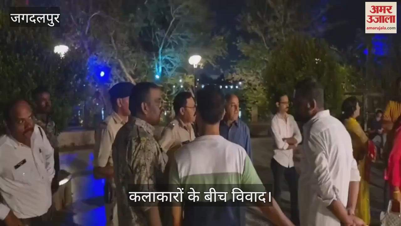 VIDEO : Dispute during singing in Jagdalpur the matter reached the police station