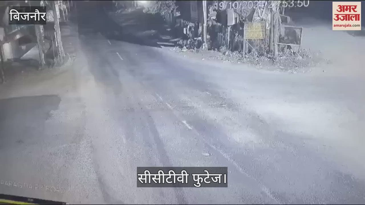 VIDEO : Bijnor: Hit and Run... Scorpio hits bike and scooter rider, young man dies