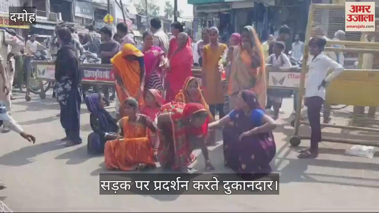 Damoh When the administration removed the retail shopkeepers, they lay down on the road and demonstrated