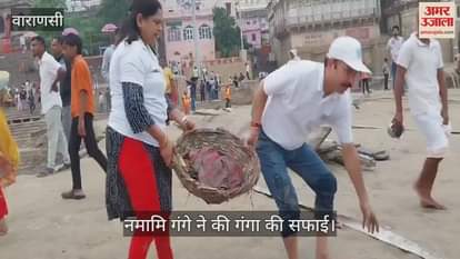 VIDEO : Namami Gange banned flow of worship material in Ganga on Diwali 2024