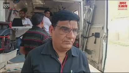 VIDEO : 500 की आबादी वाले इस गांव में 100 से ज्यादा लोग बीमार, एटा सीएमओ जांच के लिए पहुंचे