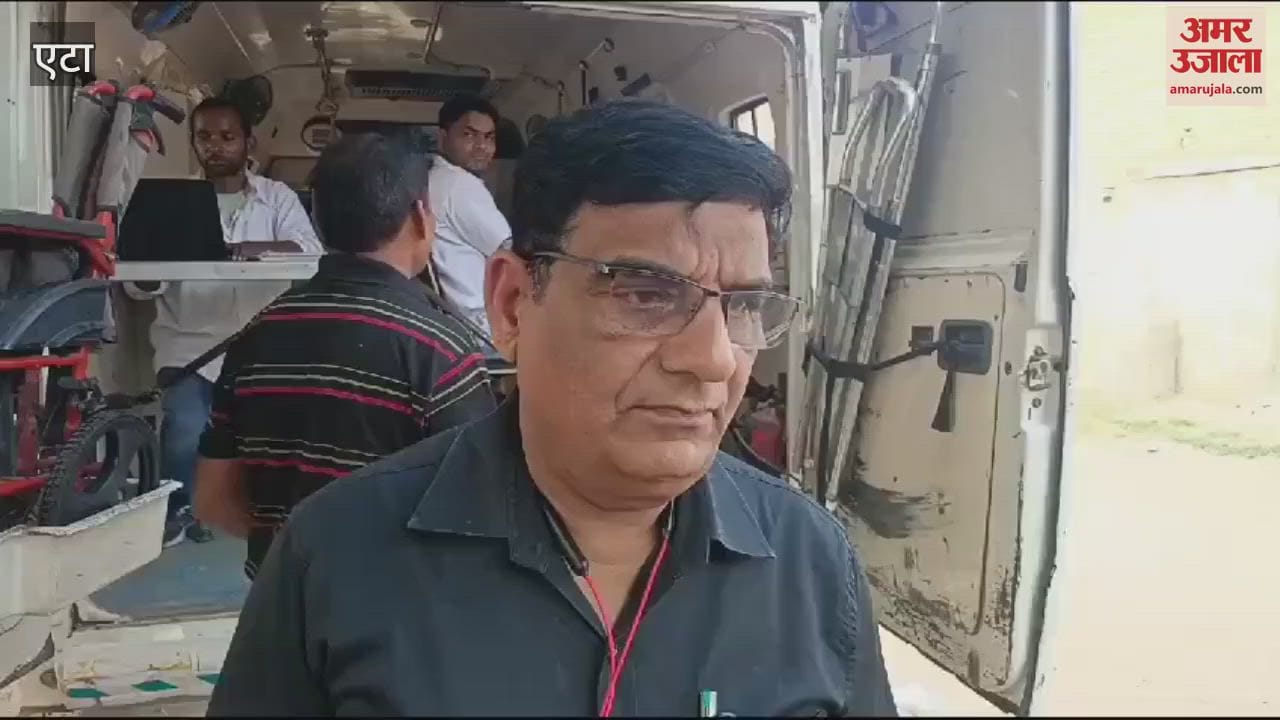 VIDEO : 500 की आबादी वाले इस गांव में 100 से ज्यादा लोग बीमार, एटा सीएमओ जांच के लिए पहुंचे