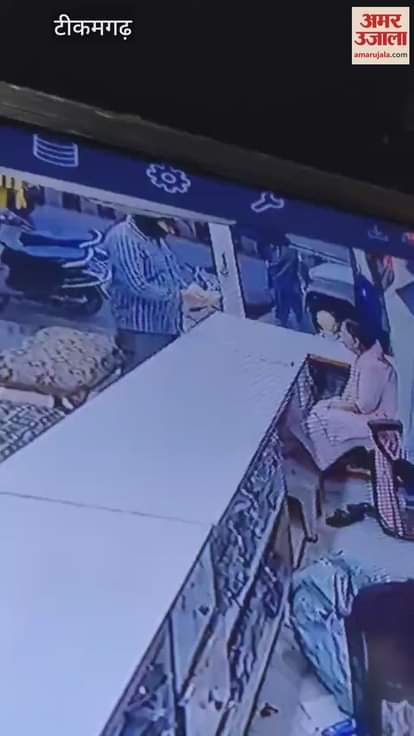 Video of cheating a woman surfaced