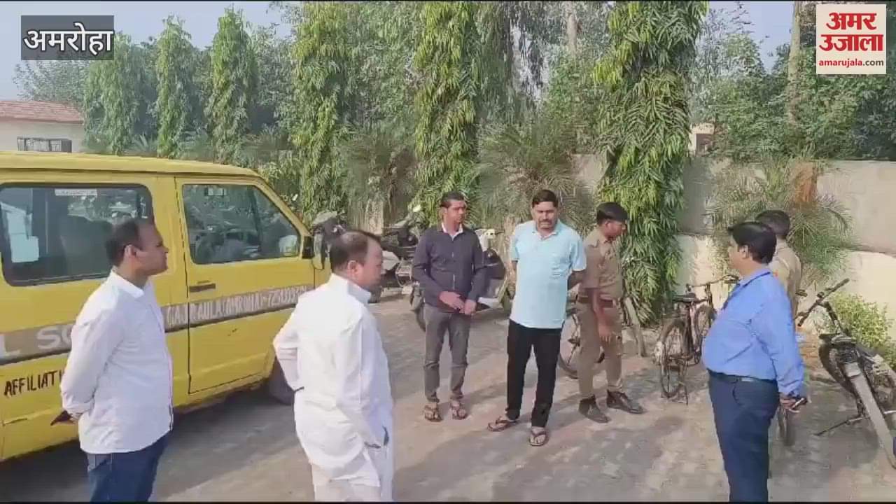 VIDEO : Firing on the bus of BJP leader's school children in Gajraula, students in panic