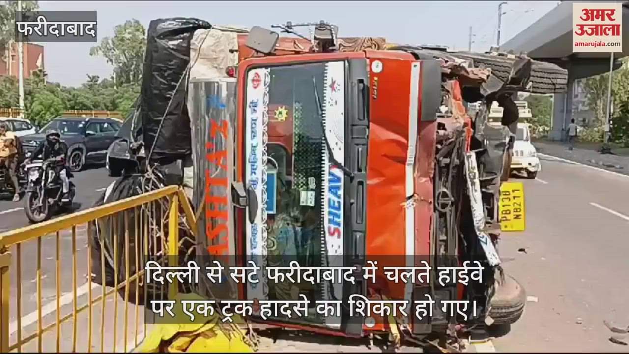 VIDEO : A truck overturned while trying to save a car in Faridabad