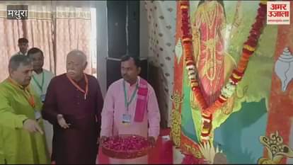 VIDEO : संघ की अखिल भारतीय कार्यकारी मंडल की बैठक शुरू