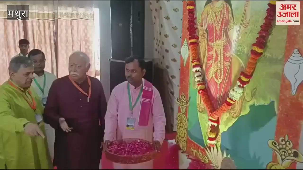 VIDEO : संघ की अखिल भारतीय कार्यकारी मंडल की बैठक शुरू