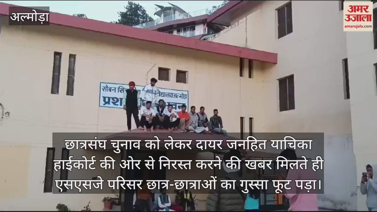 VIDEO : फिर छत पर चढ़े छात्र...भारी फोर्स तैनात, शुरू किया अनिश्चितकालीन धरना