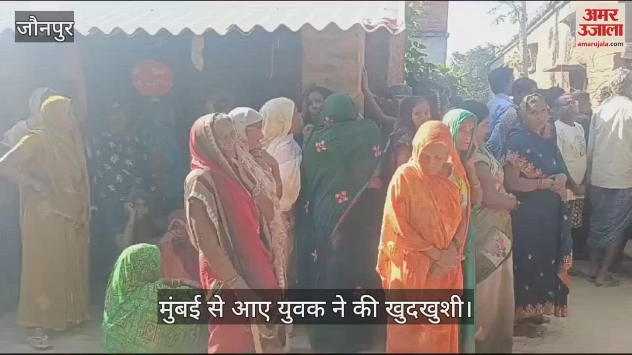 VIDEO : A young man from Mumbai committed suicide mourning at the spot police sent the body for postmortem