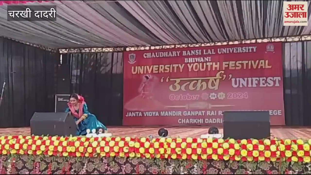 VIDEO : दादरी के जनता महाविद्यालय में शुरू हुआ तीन दिवसीय युवा महोत्सव