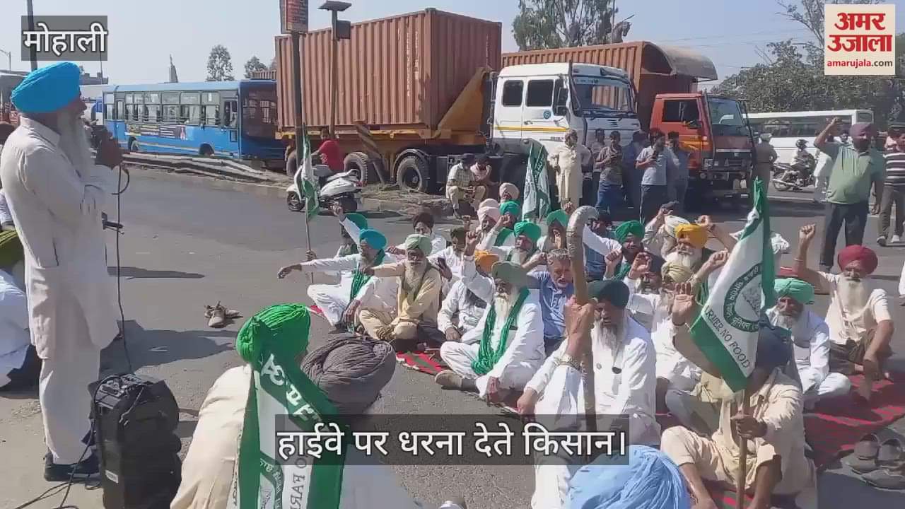 VIDEO : चंडीगढ़-अंबाला हाईवे जाम, किसानों ने लालड़ू में दिया धरना