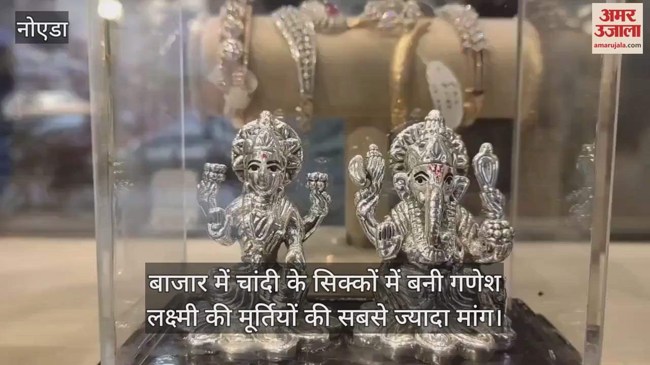 VIDEO : Kundan Polki and Indonesia Sterling Jewellery are in demand in Diamond noida