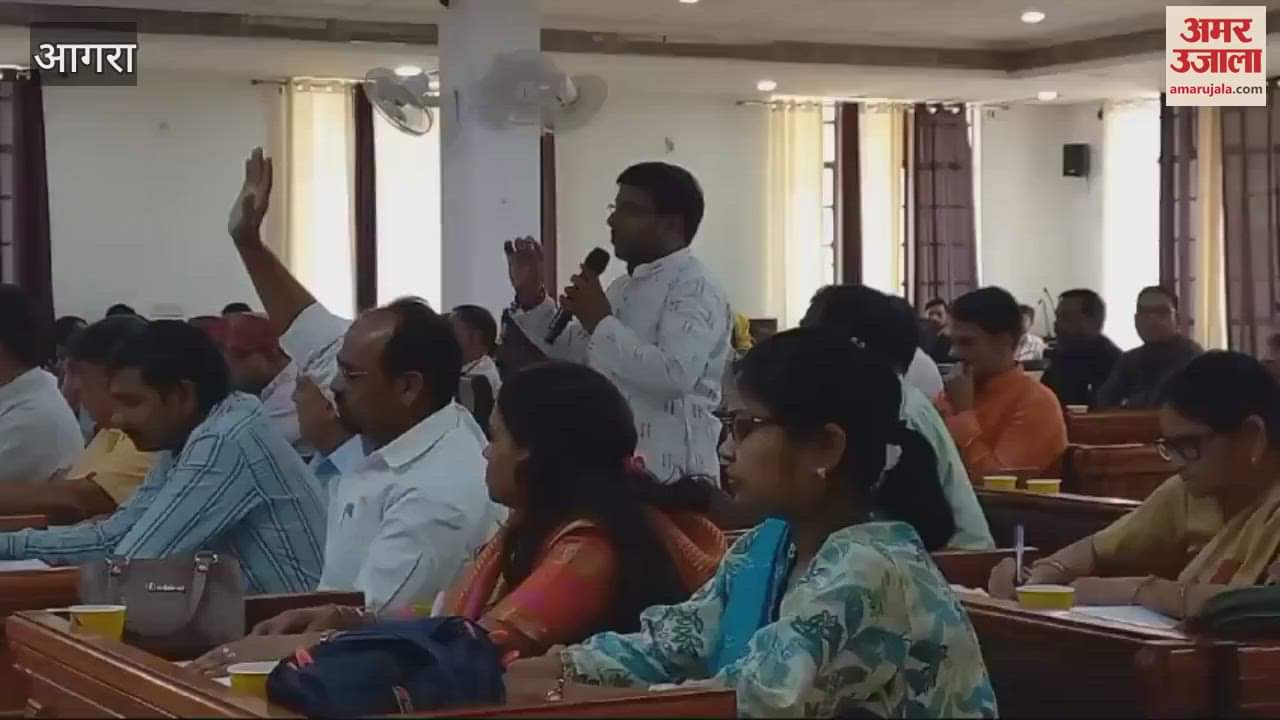 VIDEO : आगरा नगर निगम के सदन का अधिवेशन हुआ शुरू, इन प्रस्तावों पर शुरू हुई चर्चा