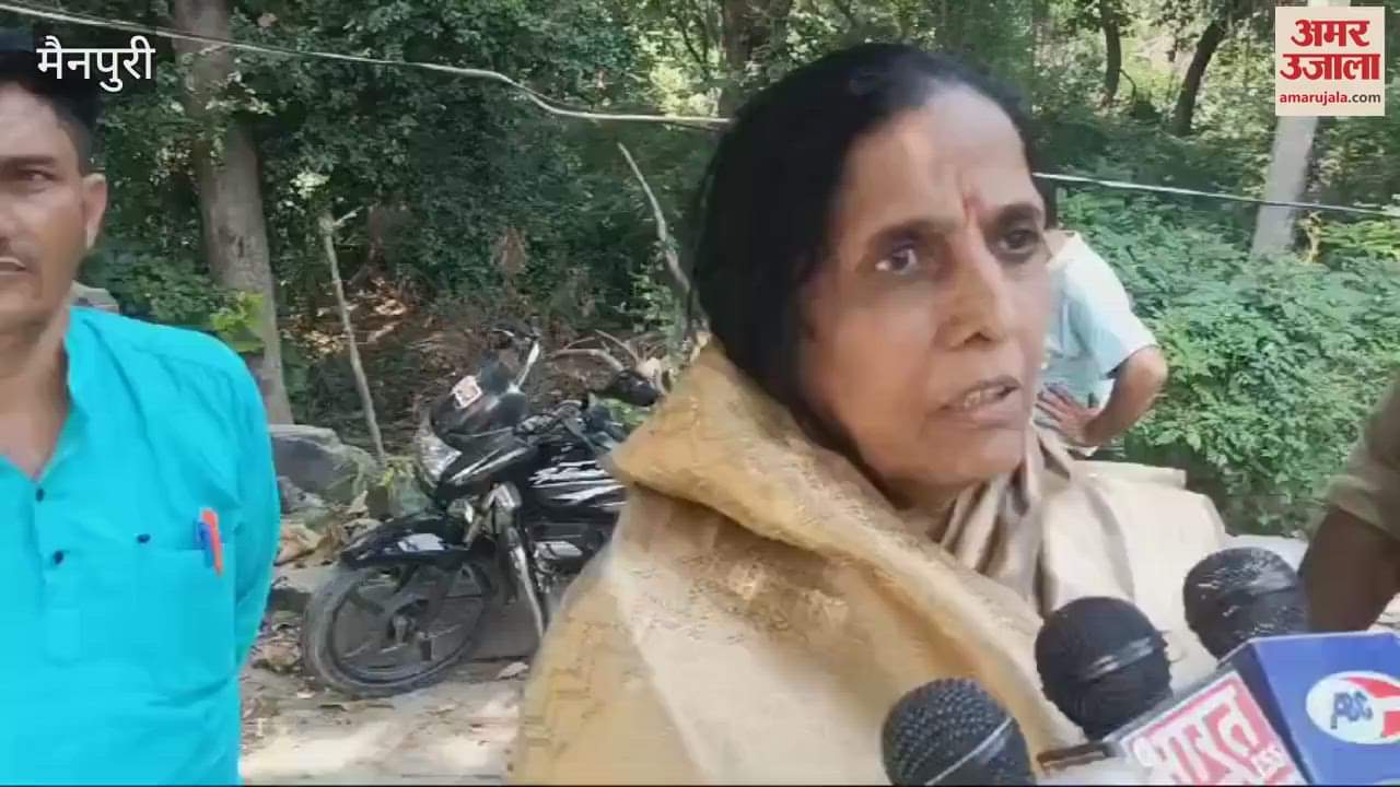 VIDEO : करहल उपचुनाव... मुलायम की समधन पूर्व विधायक उर्मिला यादव बोलीं- रिश्तों से ऊपर है पार्टी